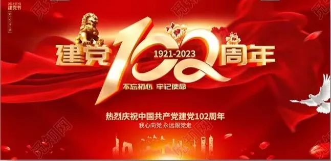 浙江家業(yè)集團(tuán)組織參觀(guān)新四軍蘇浙軍區(qū)紀(jì)念館黨建活動(dòng)