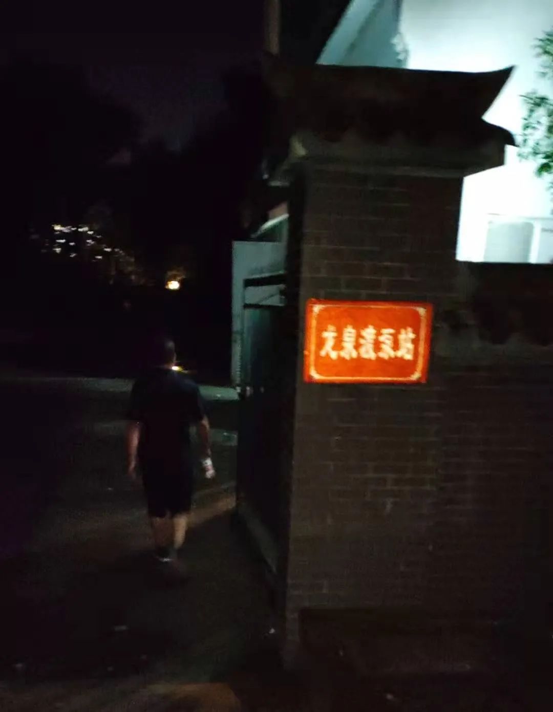 202307071665.jpg 202307071665.jpg